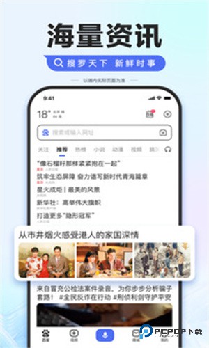 百度AI助手智能工具最新版免费下载v15.13.0.10