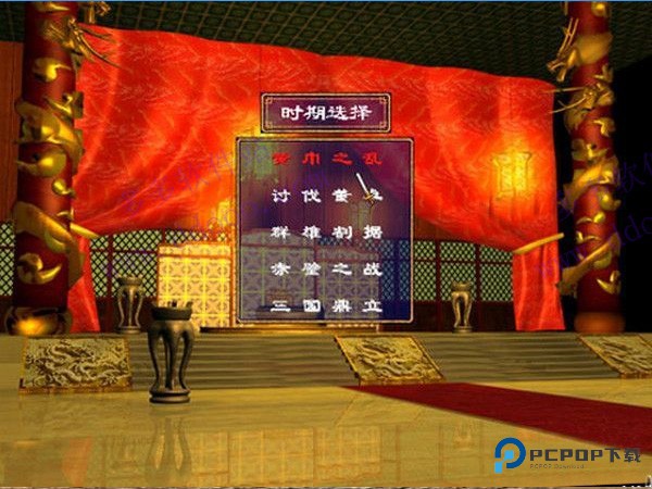 三国群英传2手机移动端威力加强版本