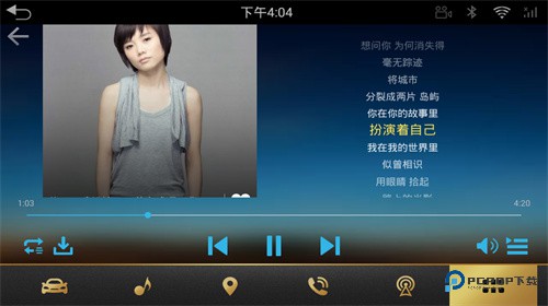 酷狗音乐车载版最新安装包v6.0.6