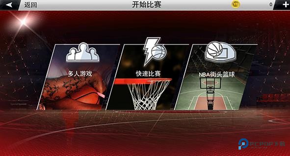 NBA2K20中文版下载v98.0.2安卓版