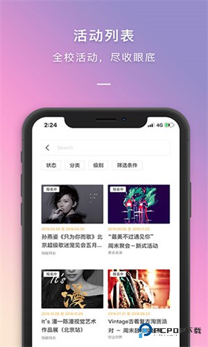 到梦空间管理系统学习软件安装手机版v4.6.3