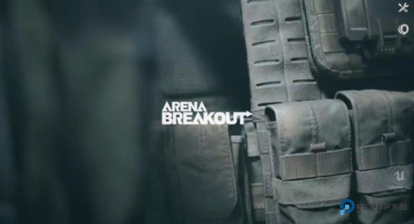 暗区突围低配版