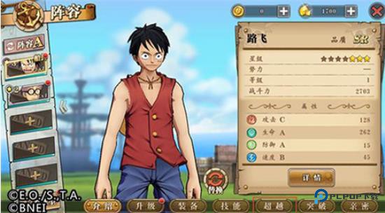 航海王燃烧意志怀旧服