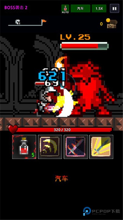 地下城与像素英雄中文版最新版