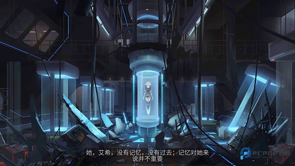 艾希Icey手游正版下载v1.1.1