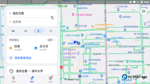 华为地图最新版