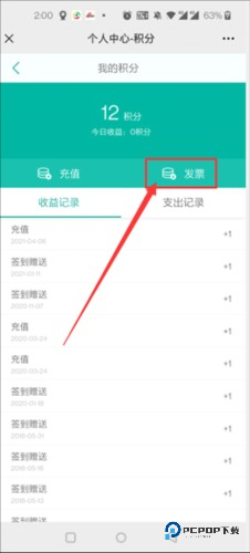 道客巴巴最新版