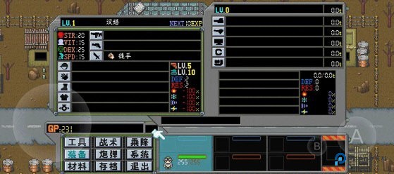 重装机兵下载v1.27安卓汉化版