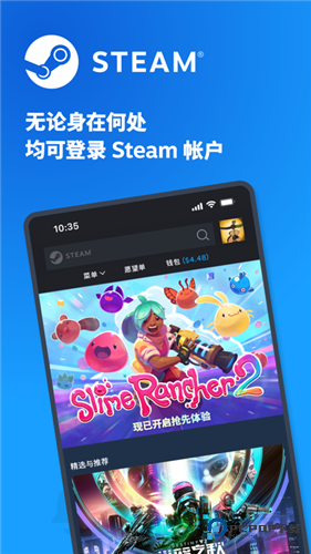 Steam中文版免费手机客户端最新版v3.10.5