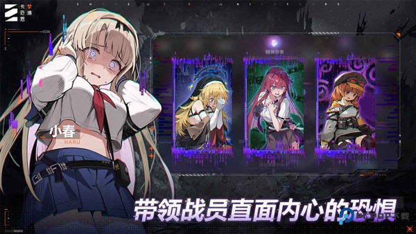 卡厄思梦境最新版