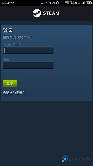 Steam手机令牌最新版v3.10.2