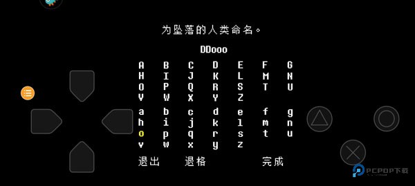 传说之下中文版