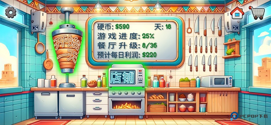 印度沙威玛传奇安卓版v1.0.50