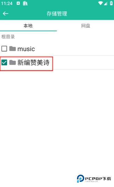 诗歌本2025最新版