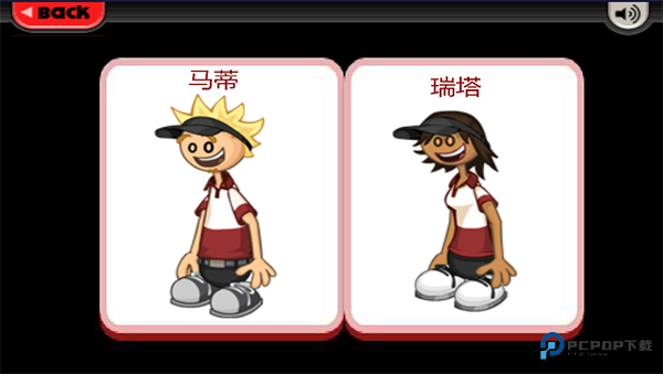 老爹汉堡店历险记无敌版安卓手机移动端v1.15下载