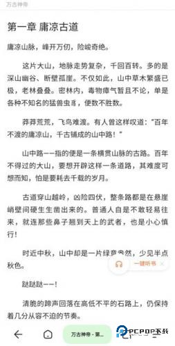 夸克浏览器国际版