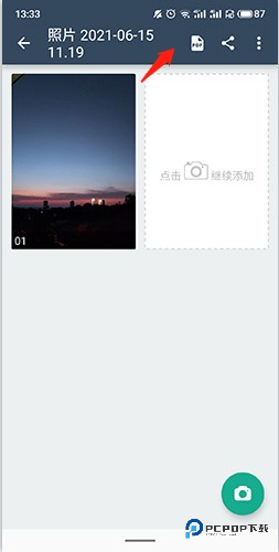 CS扫描全能王手机版