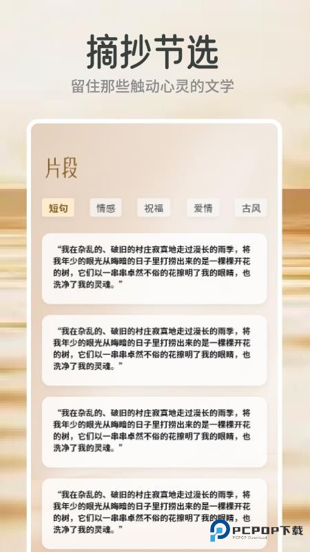 云风阅读手机版下载