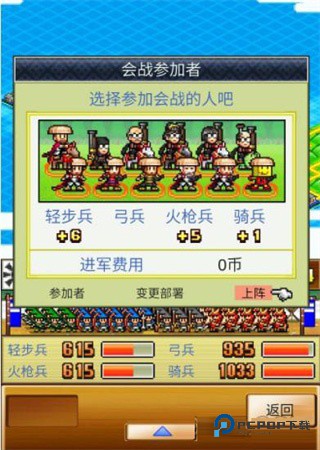 合战忍者村汉化版