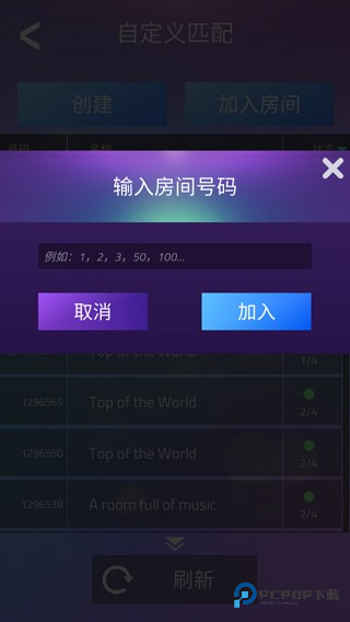 钢琴块3别踩白块最新版