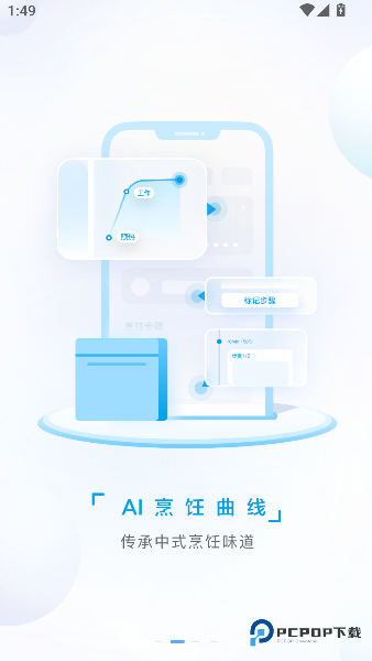 今日油价手机版下载