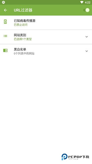 大蜘蛛杀毒软件安卓最新版v12.9.5(暂未上线)