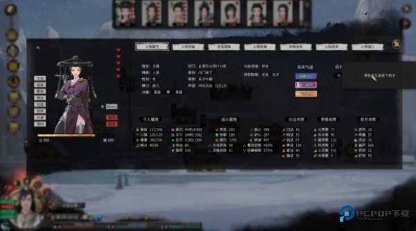 鬼谷八荒安卓版最新版