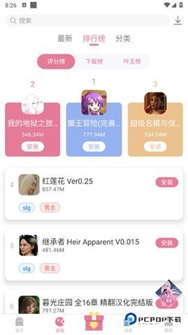游咔4.0.5