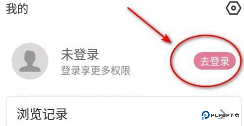 游咔4.0.3最新版