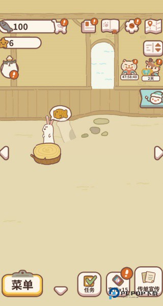 动物餐厅国际服