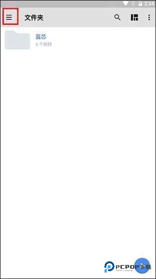 Mxplayer去广告版