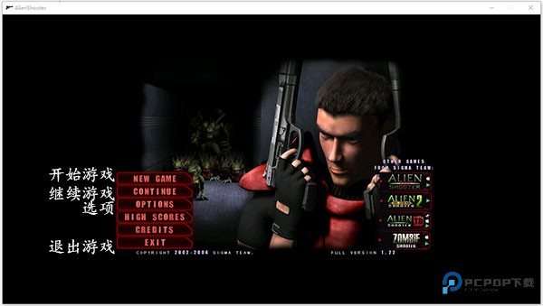 孤胆手1手机单机版