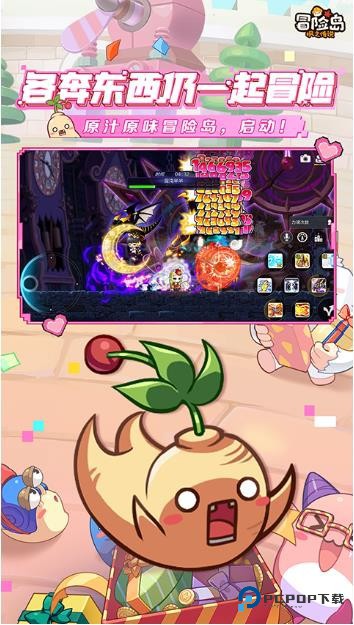 冒险岛online游戏安卓下载v2.280.3073手机移动端