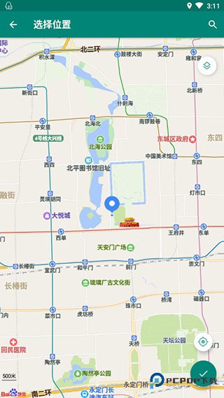 Fake Location虚拟定位专业版