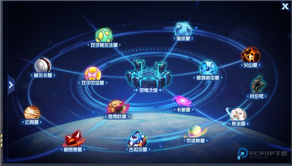 赛尔号H5最新版