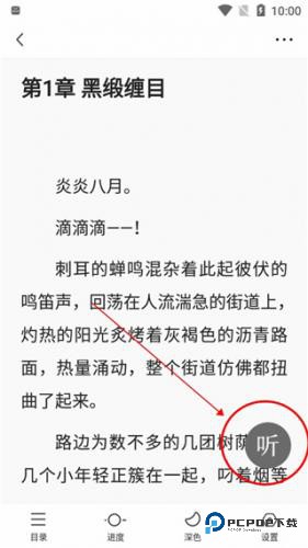 悟空浏览器极速版