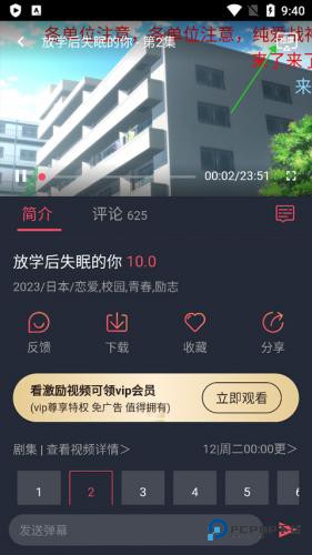 囧次元1.5.7.9