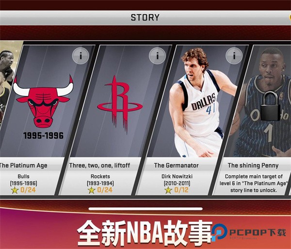 NBA2K20安卓直装版手游最新版本v98.0.2