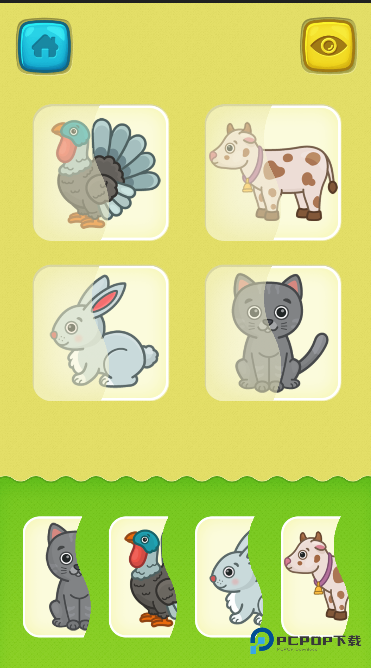 比米布抽认卡2026升级版下载