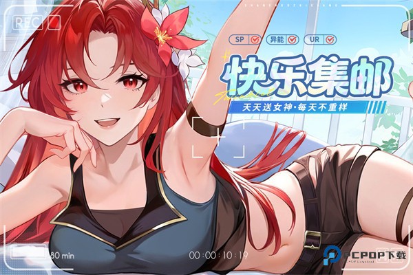 闪烁之光九游最新版客户端v4.2.4