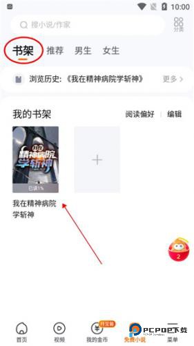 悟空浏览器极速版