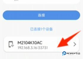 甲壳虫ADB助手电视版