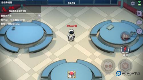 嘿嘿太空杀老版本