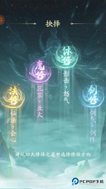 凡人修仙传人界篇0.1折