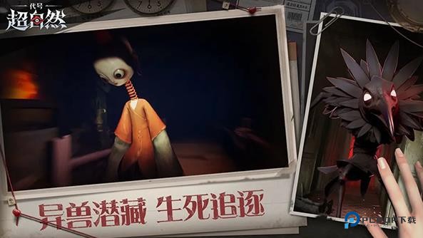 代号超自然v1.0.0旧版本下载1.23.7.002