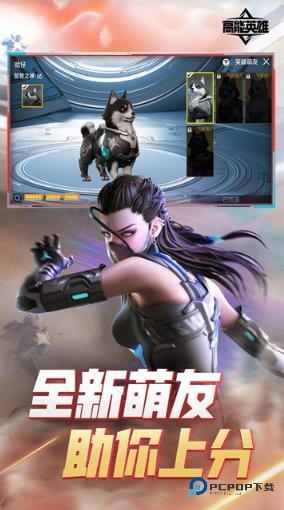 Apex英雄安卓最新版本下载v1.3.672.590