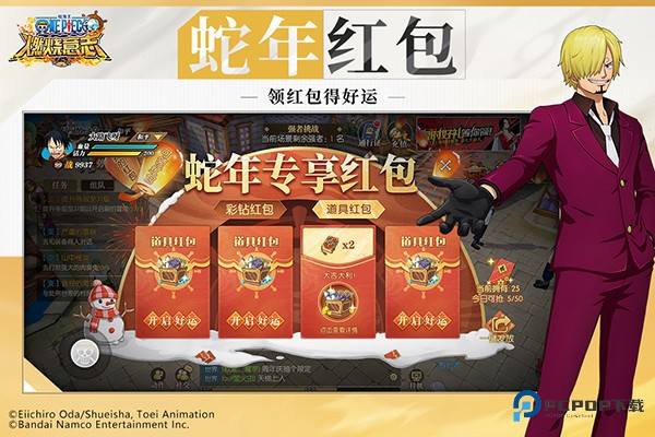 航海王燃烧意志怀旧服手机安卓版v4.0