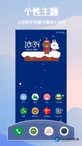小米手机主题商店国内新版v7.3.2.0