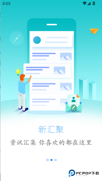 云上巴东安卓版下载