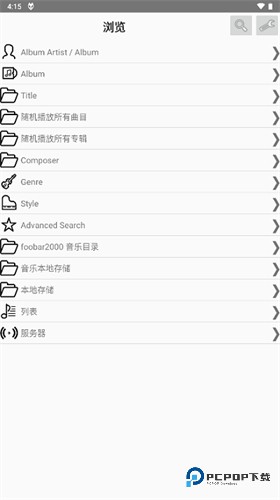 Foobar安卓汉化版直装版